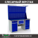 Верстак Profi WT160.WD2/WD5.121 купить в Калининграде