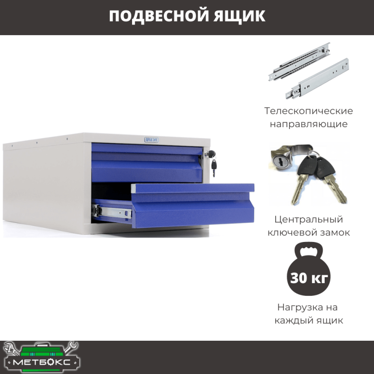 Верстак Profi WT180.WD5/WD5.120 купить в Калининграде