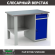 Верстак Profi WT120.F1/WD2.000 купить в Калининграде