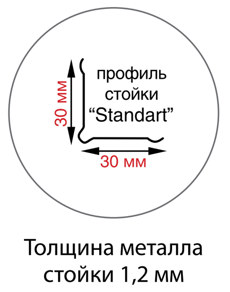 Стойка MS Standart 255 купить в Калининграде Стойка MS Standart 255 купить в Калининграде