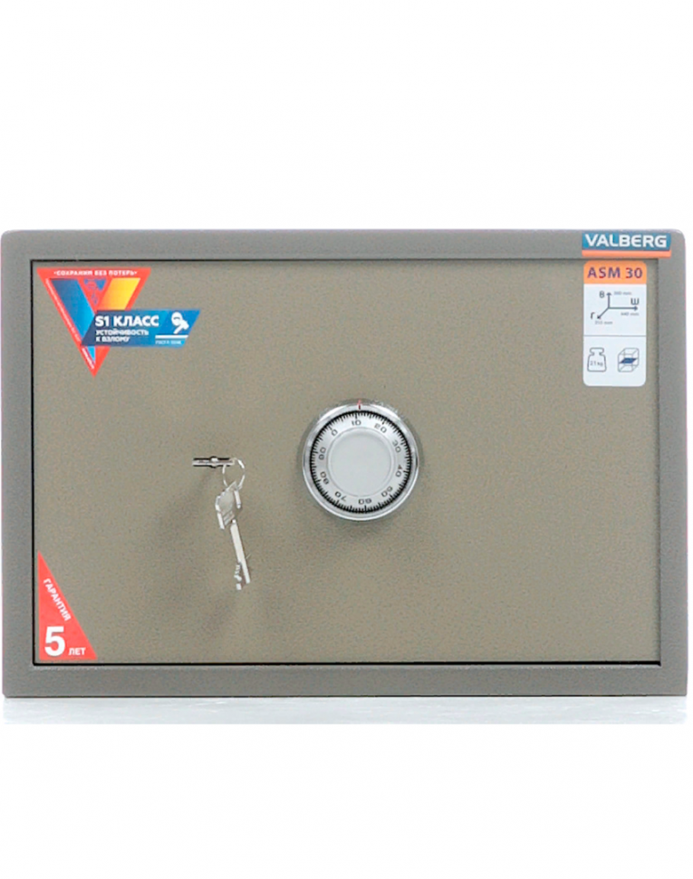Мебельный сейф Valberg ASM-30 CL купить в Калининграде Мебельный сейф Valberg ASM-30 CL купить в Калининграде