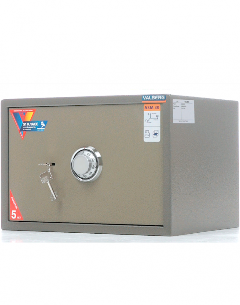 Мебельный сейф Valberg ASM-30 CL купить в Калининграде Мебельный сейф Valberg ASM-30 CL купить в Калининграде