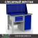 Верстак Profi WT120.F1/WD1.110 купить в Калининграде