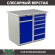 Верстак Profi WT100.WD2/WD5.000 купить в Калининграде