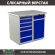 Верстак Profi WT100.WD5/WD2.000 купить в Калининграде