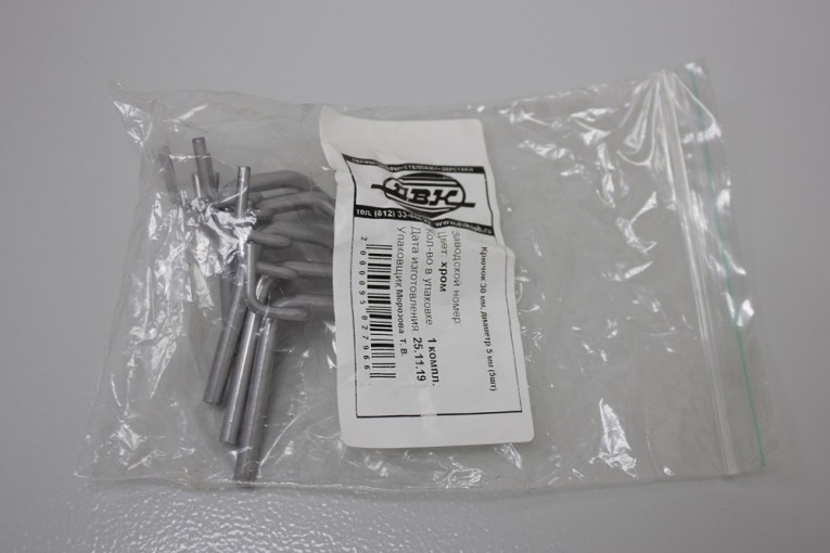 Крючок 30 мм, диаметр 5 мм (5 шт) купить в Калининграде Крючок 30 мм, диаметр 5 мм (5 шт) купить в Калининграде