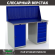Верстак Profi WT140.WD1/WD5.010 купить в Калининграде