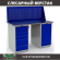 Верстак Profi WT140.WD5/WD1.010 купить в Калининграде