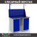 Верстак Profi WT120.WD1/WD1.011 купить в Калининграде