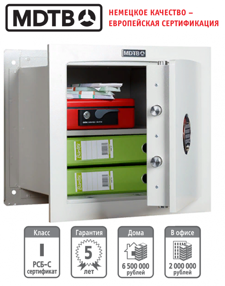 Встраиваемый сейф MDTB-Vega 44.E купить в Калининграде Встраиваемый сейф MDTB-Vega 44.E купить в Калининграде