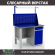Верстак Profi WT120.F1/WD2.011 купить в Калининграде