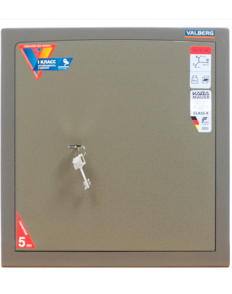 Взломостойкий сейф Valberg Карат-46 купить в Калининграде Взломостойкий сейф Valberg Карат-46 купить в Калининграде