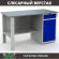 Верстак Profi WT140.F1/WD2.000 купить в Калининграде
