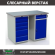 Верстак Profi WT120.WD5/WD2.000 купить в Калининграде