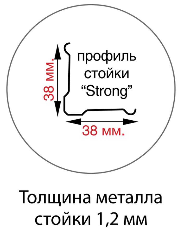 Стойка MS Strong 200 купить в Калининграде Стойка MS Strong 200 купить в Калининграде