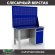 Верстак Profi WT140.F1/WD2.020 купить в Калининграде