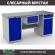 Верстак Profi WT180.WD1/WD2.100 купить в Калининграде