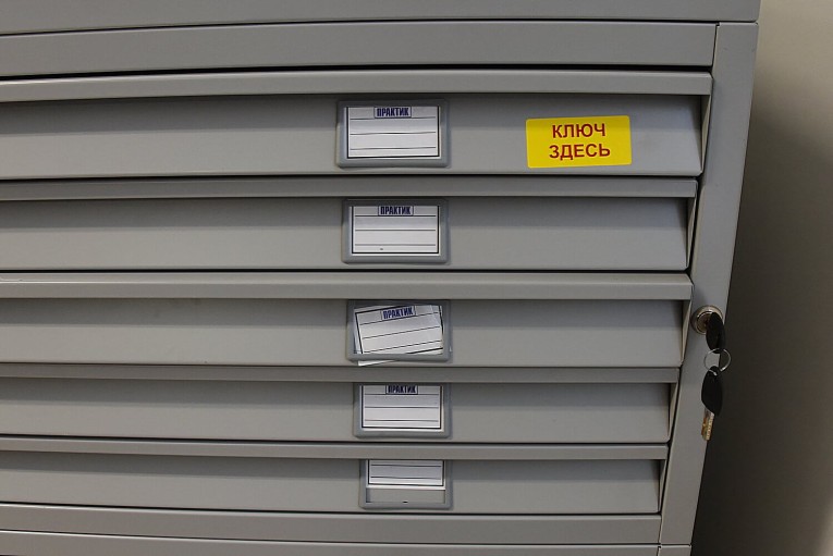 Картотека A1-05/1 (верх) купить в Калининграде Картотека A1-05/1 (верх) купить в Калининграде