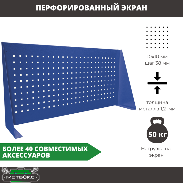 Верстак Profi WT100.WD2/F1.010 купить в Калининграде Верстак Profi WT100.WD2/F1.010 купить в Калининграде