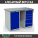 Верстак Profi WT120.WD1/WD5.000 купить в Калининграде