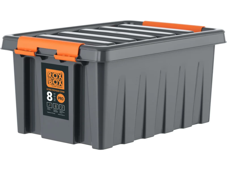 Контейнер особопрочный Rox Box PRO 8 (335х220х160 мм с крышкой и клипсами, антрацит) купить в Калининграде Контейнер особопрочный Rox Box PRO 8 (335х220х160 мм с крышкой и клипсами, антрацит) купить в Калининграде