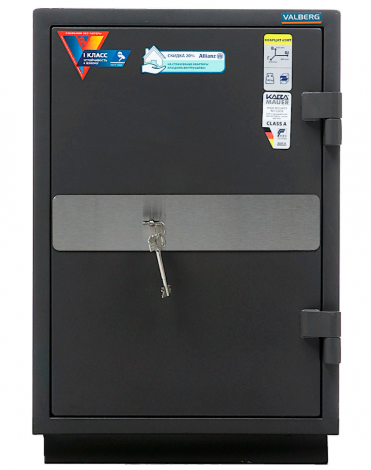 Взломостойкий сейф Valberg Кварцит 65МТ купить в Калининграде Взломостойкий сейф Valberg Кварцит 65МТ купить в Калининграде
