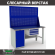 Верстак Profi WT160.WD1/F1.120 купить в Калининграде
