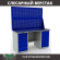 Верстак Profi WT160.WD5/WD1.020 купить в Калининграде