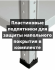 Стеллаж металлический Титан МС-500 1800х1000х400 5 полок купить в Калининграде