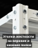 Стеллаж металлический Титан МС-500 1800х1000х400 5 полок купить в Калининграде