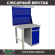 Верстак Profi WT100.F1/WD2.021 купить в Калининграде