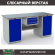Верстак Profi WT180.WD1/WD1.100 купить в Калининграде