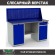 Верстак Profi WT160.WD1/WD2.010 (WB 160Sh + WD1 + WD2 + WS) купить в Калининграде
