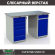 Верстак Profi WT160.F1/WD2.110 купить в Калининграде