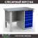 Верстак Profi WT120.F1/WD5.000 купить в Калининграде