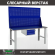 Верстак Profi WT140.WD1/WD1.011 купить в Калининграде