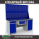 Верстак Profi WT180.WD2/WD1.120 купить в Калининграде