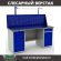 Верстак Profi WT180.WD5/WD2.011 купить в Калининграде
